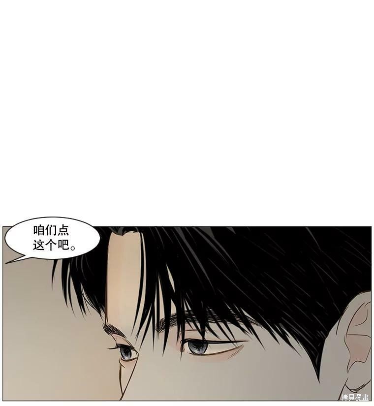 第41话86