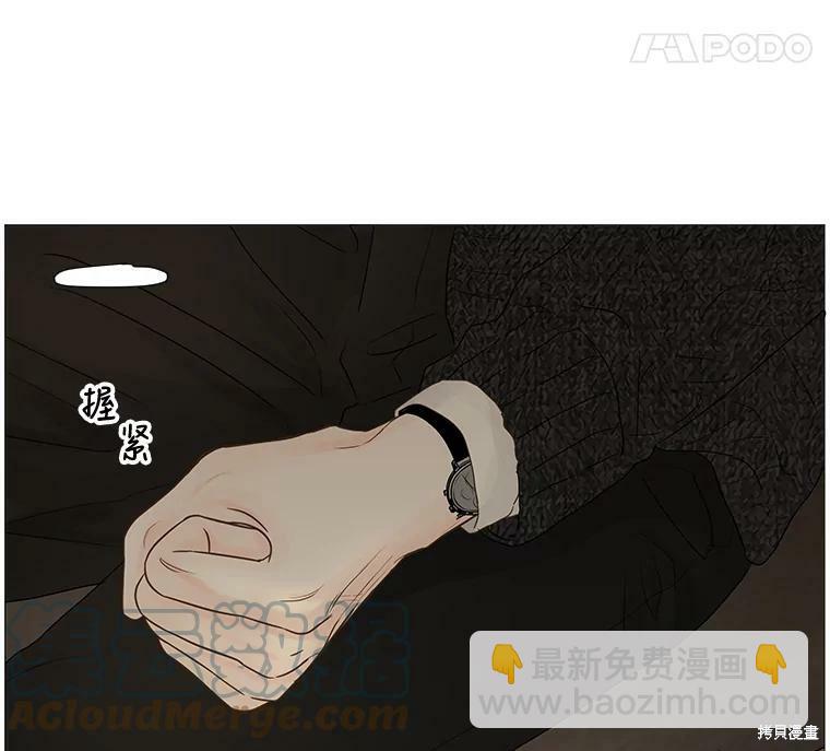第41话87