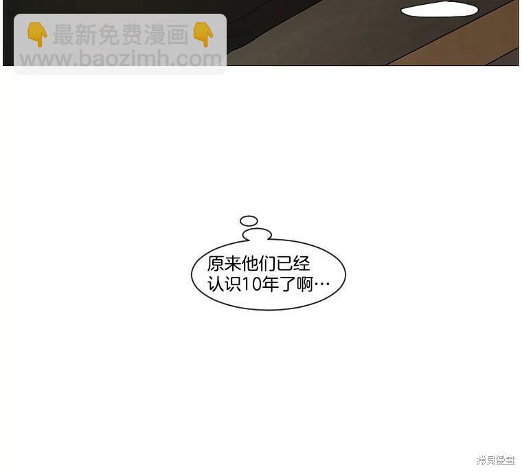第41话88