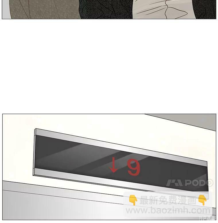 第42话71