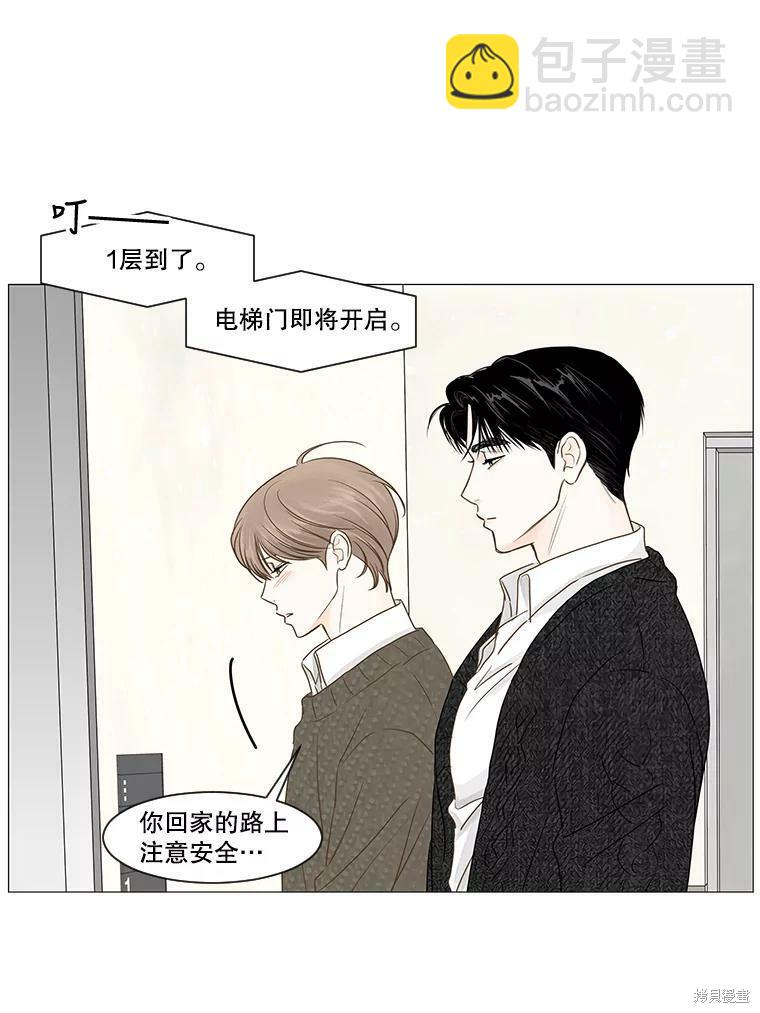 第42话73