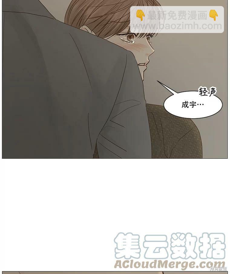 第43话69