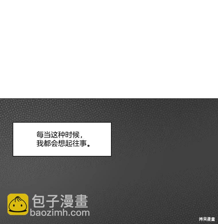 第44话10