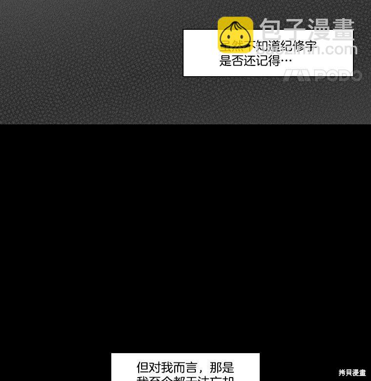 第44话11