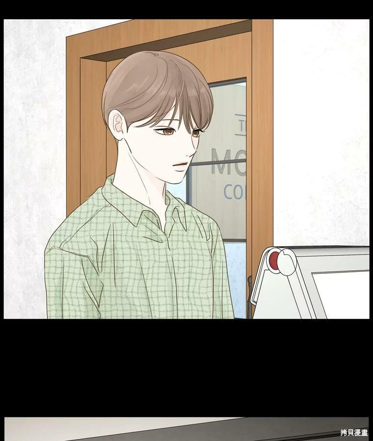 第44话13