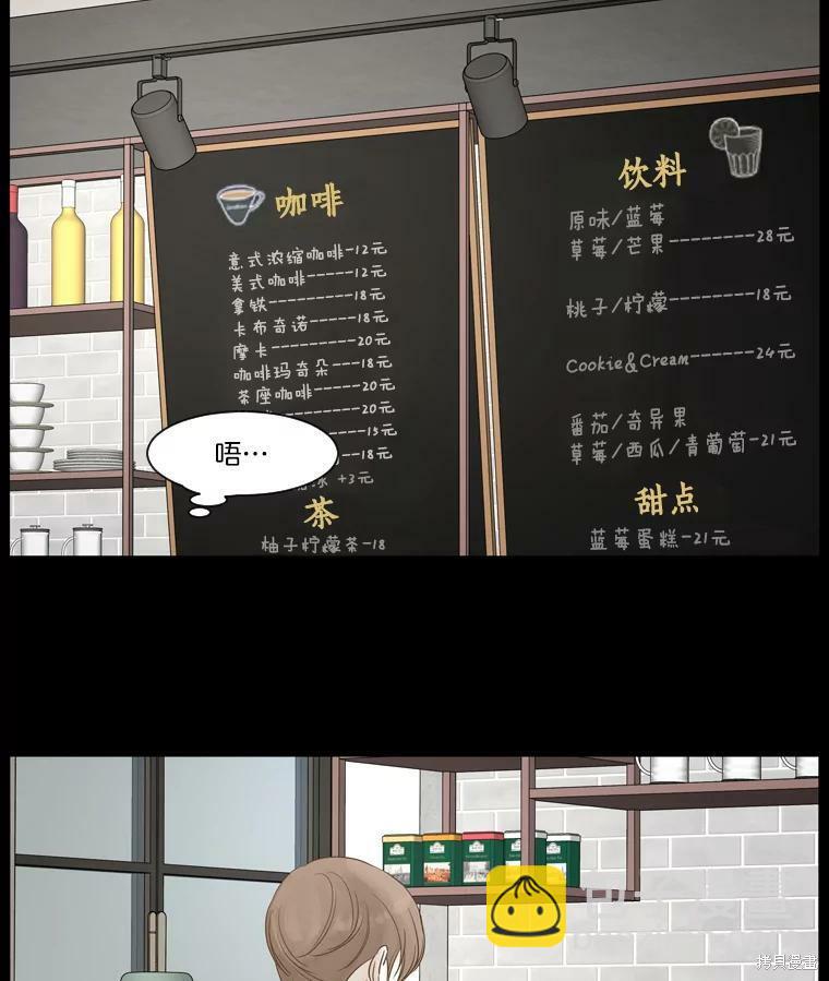 第44话14