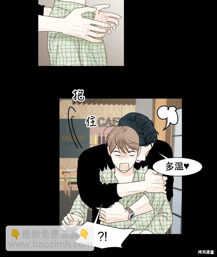 第44话16