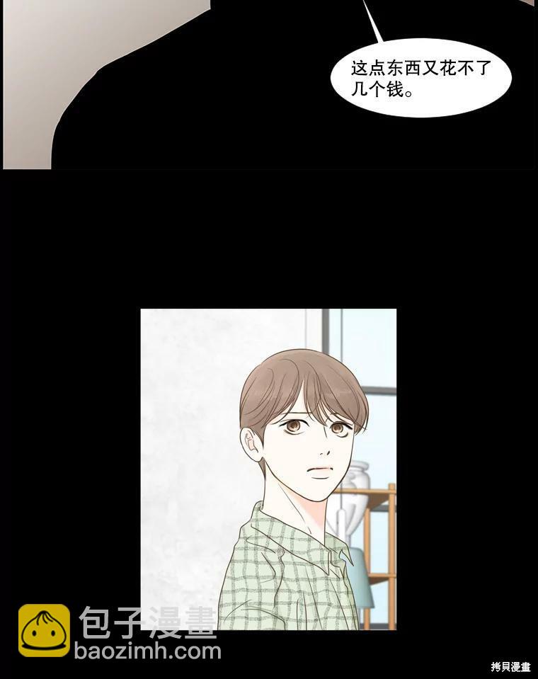 第44话19