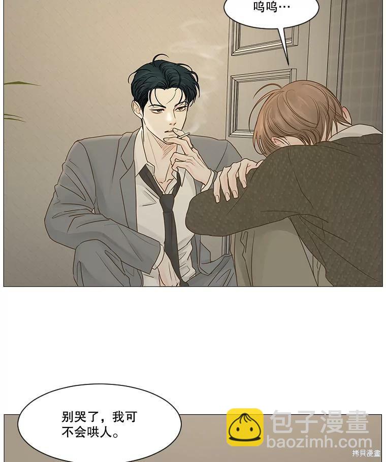 第44话2