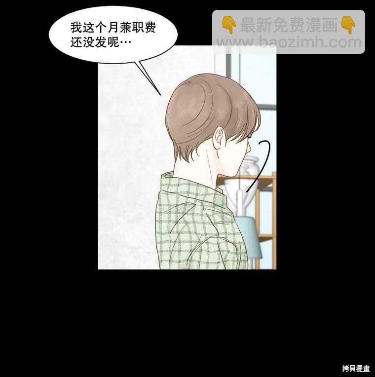 第44话20