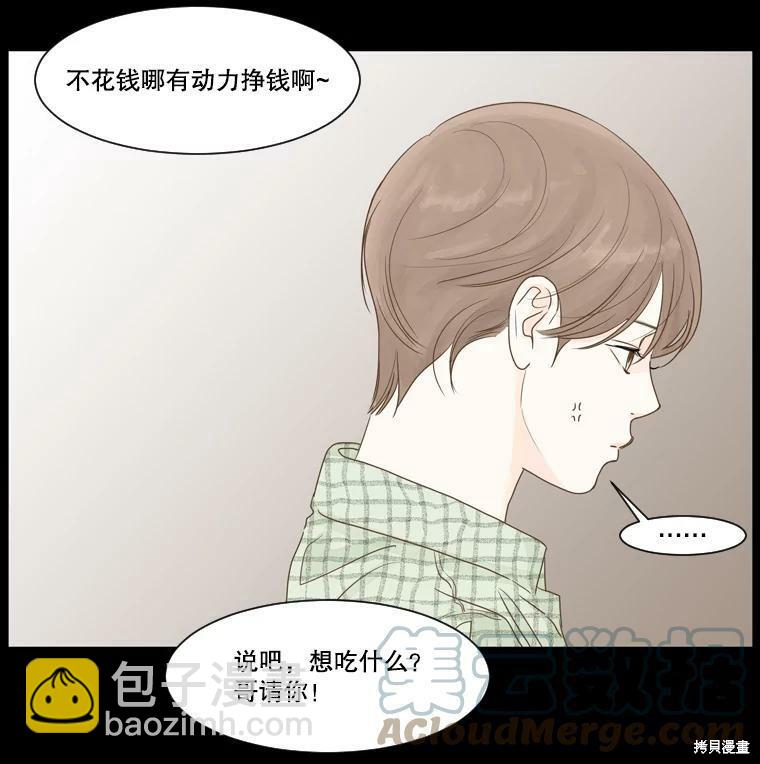 第44话21