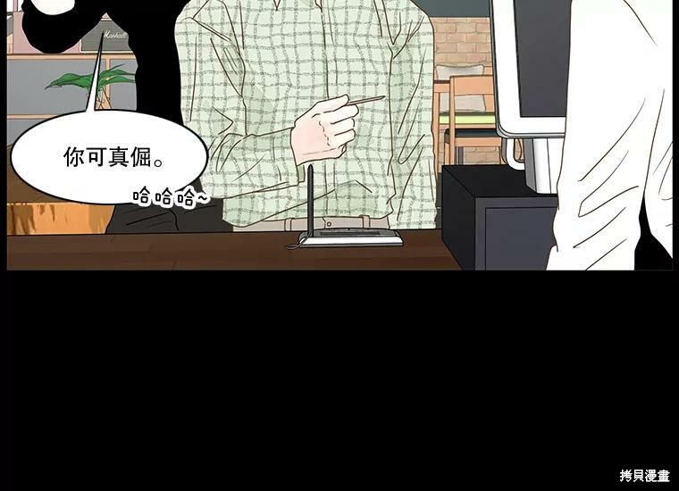 第44话23