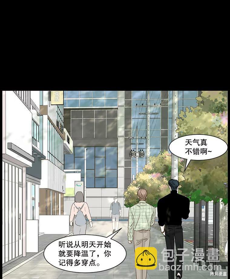 第44话28