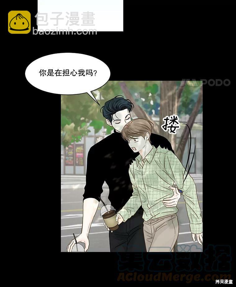 第44话30