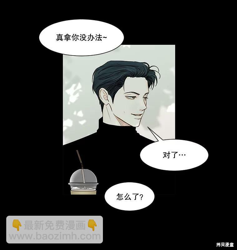第44话32