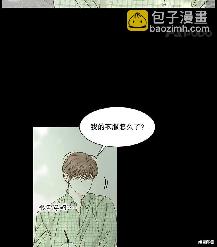 第44话34