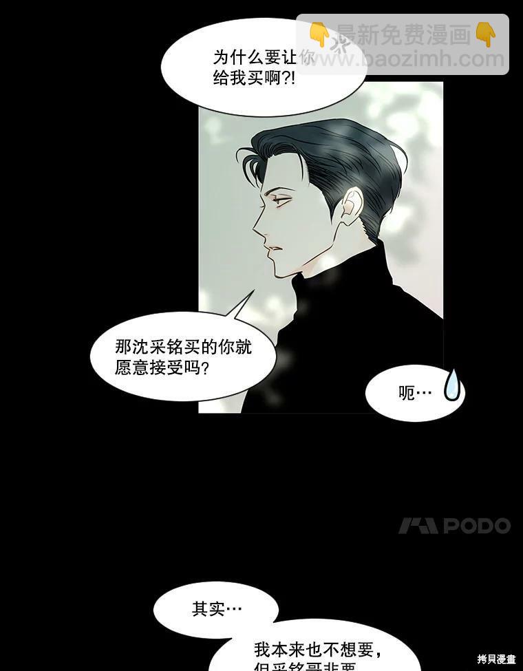第44话37