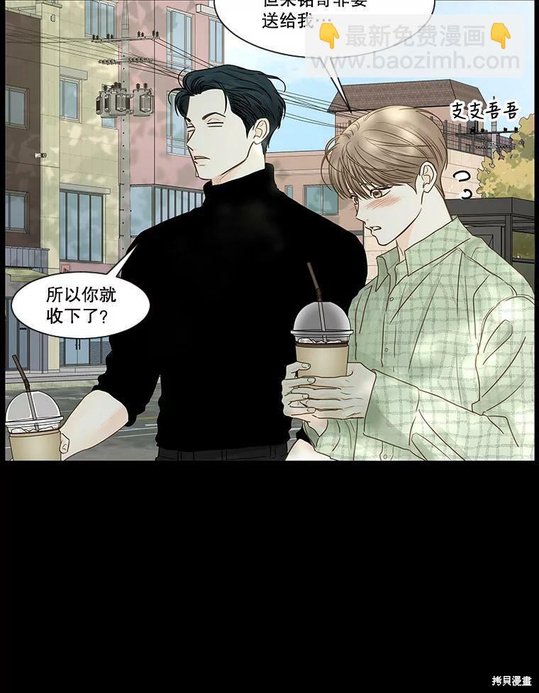 第44话38