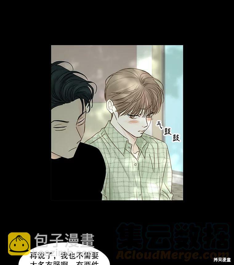 第44话39