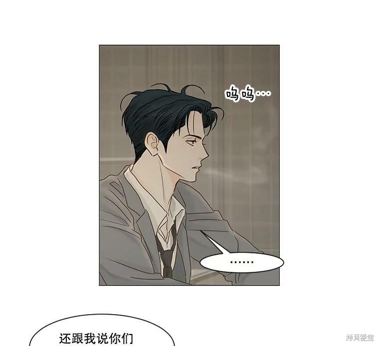 第44话4