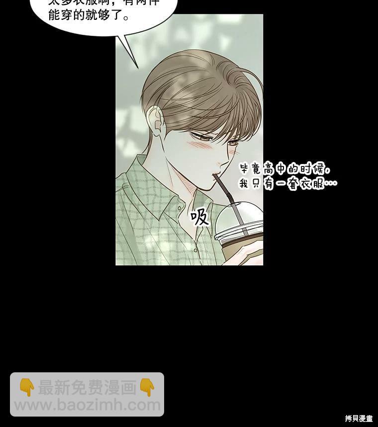 第44话40