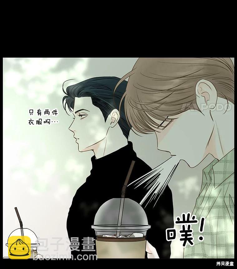 第44话41