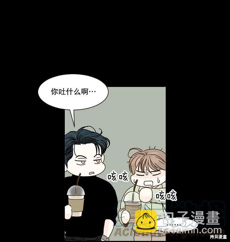 第44话42