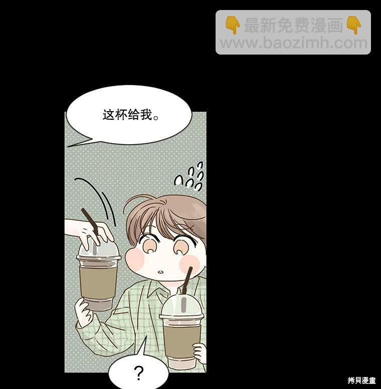 第44话50