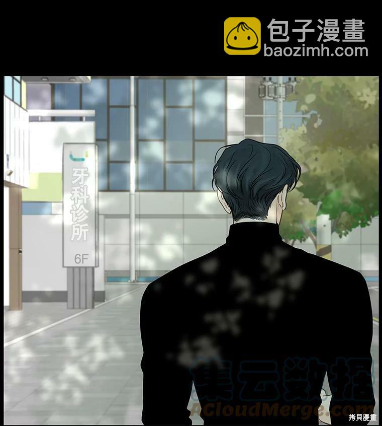 第44话55