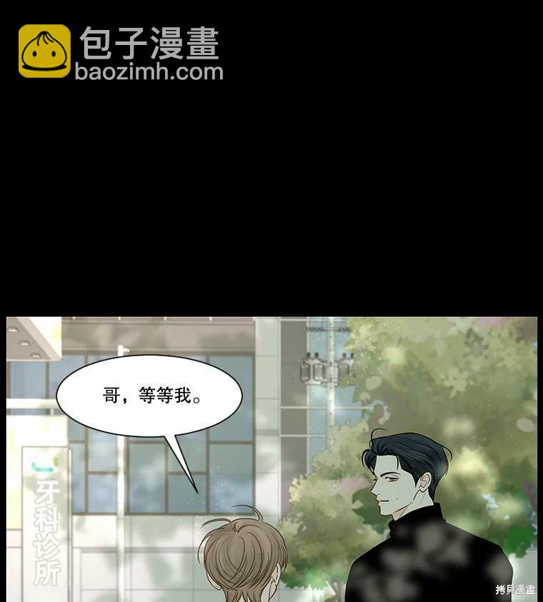 第44话56