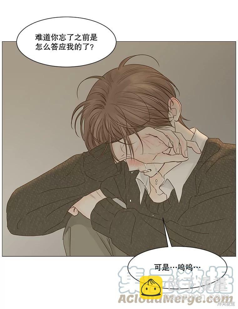 第44话6