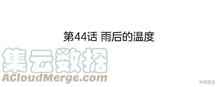 第44话69