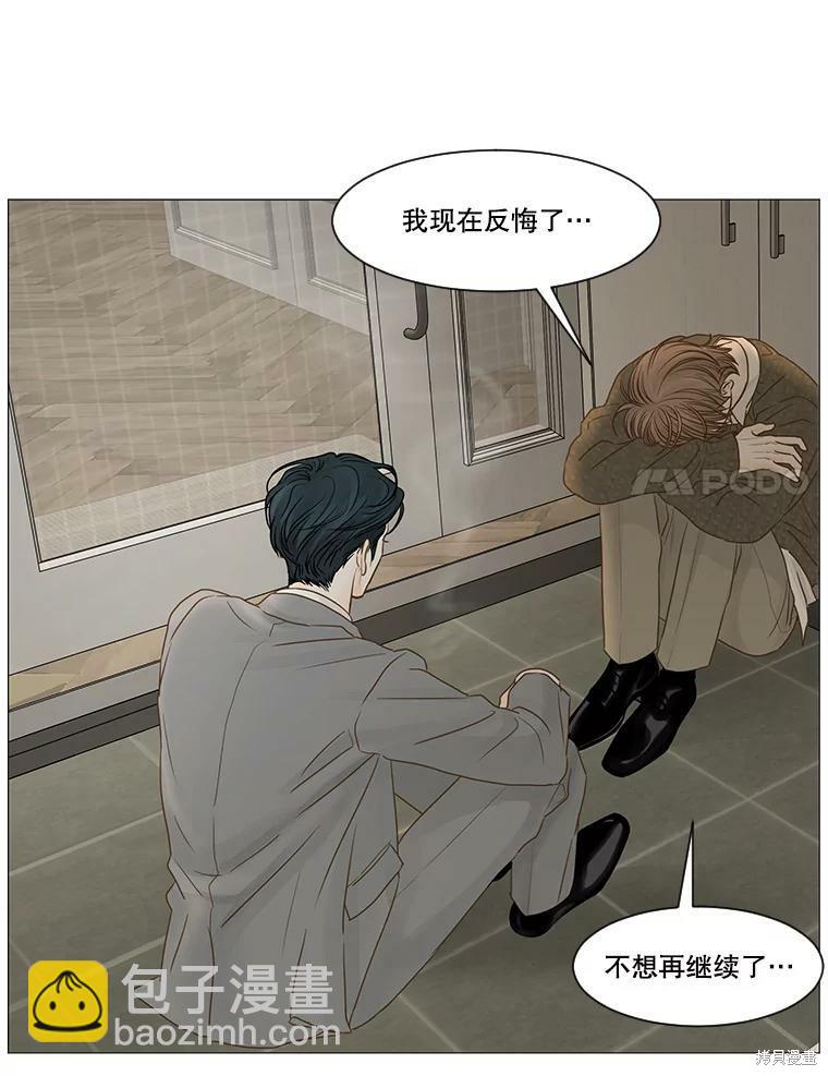 第44话7
