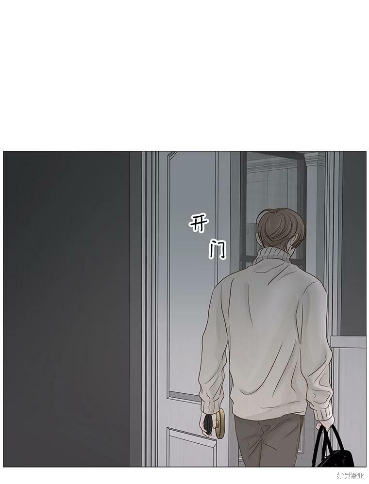 第44话83