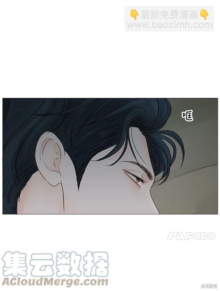 第44话84
