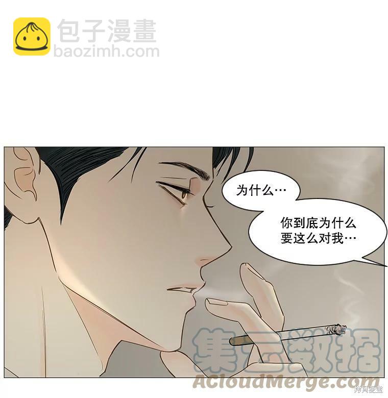 第44话9