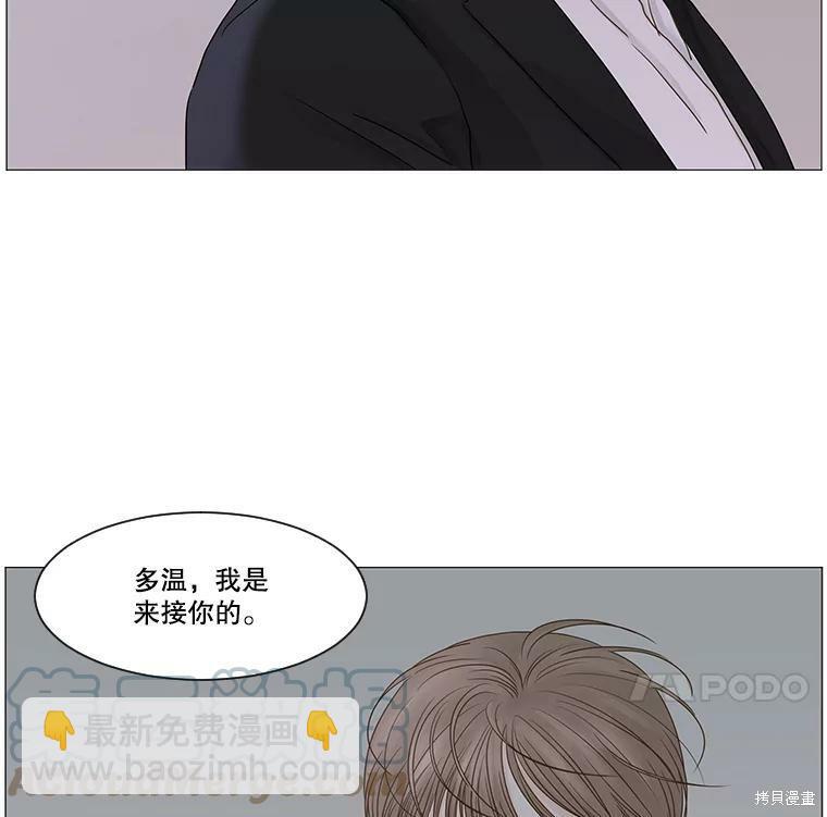 第44话99