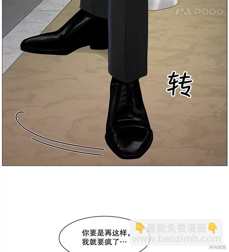 第45话11