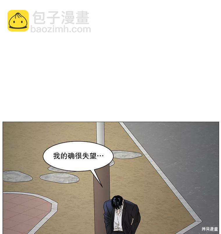 第45话25