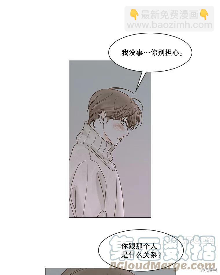 第45话3
