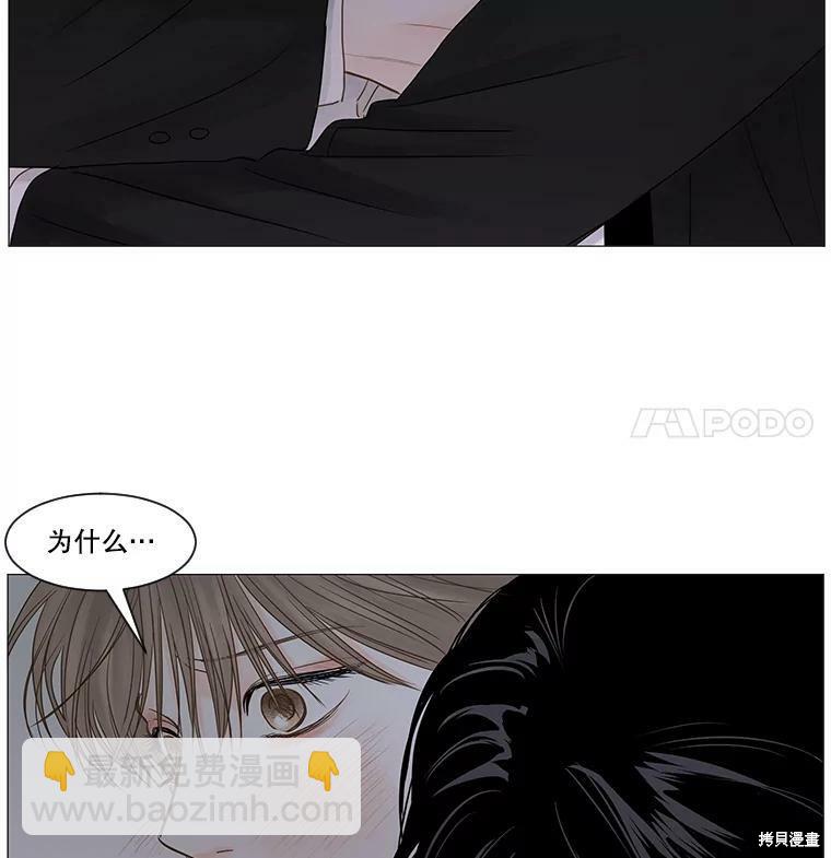 第45话31