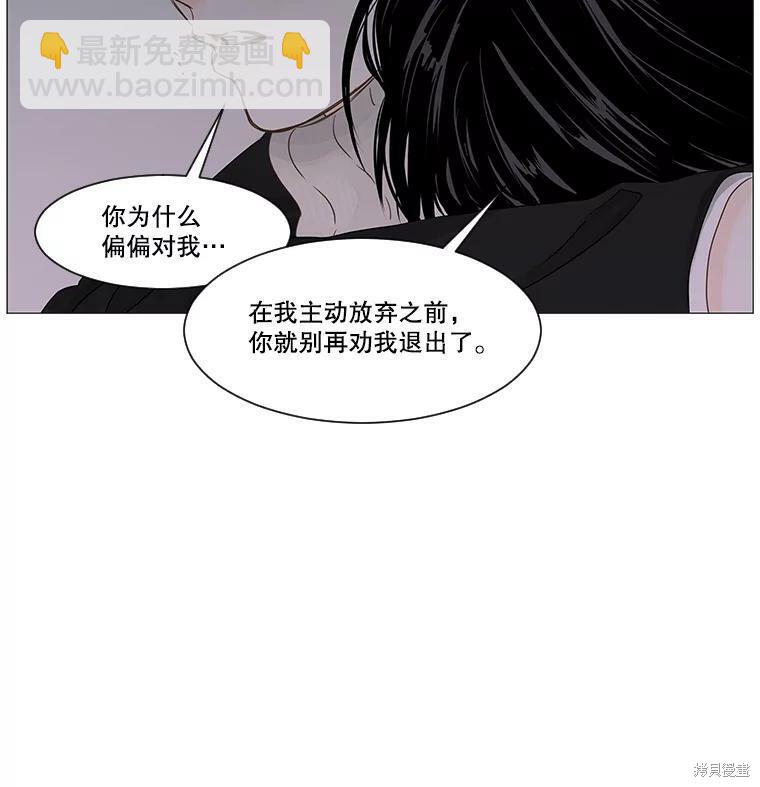 第45话32