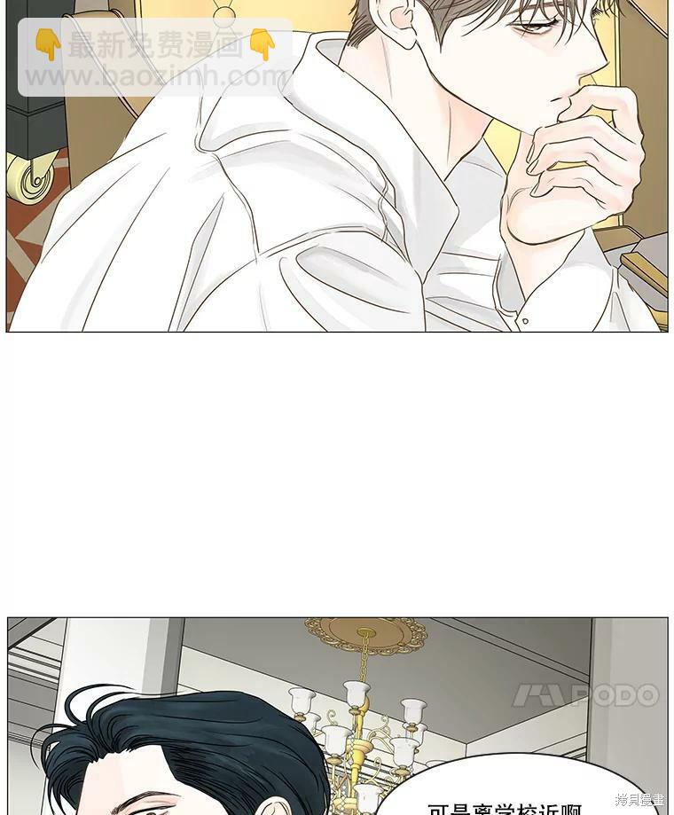 第45话39