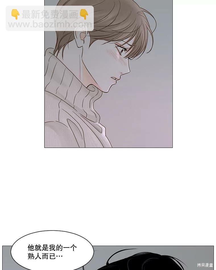 第45话4
