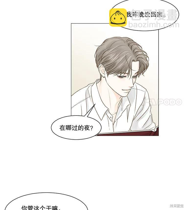 第45话43