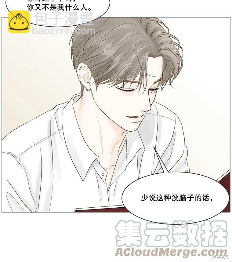 第45话44