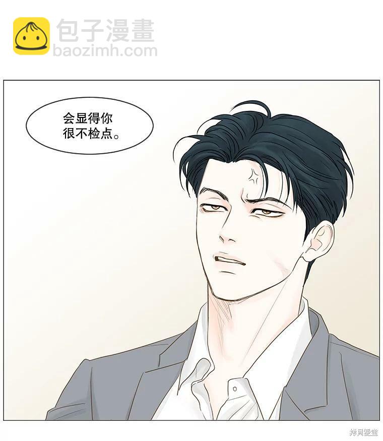 第45话45