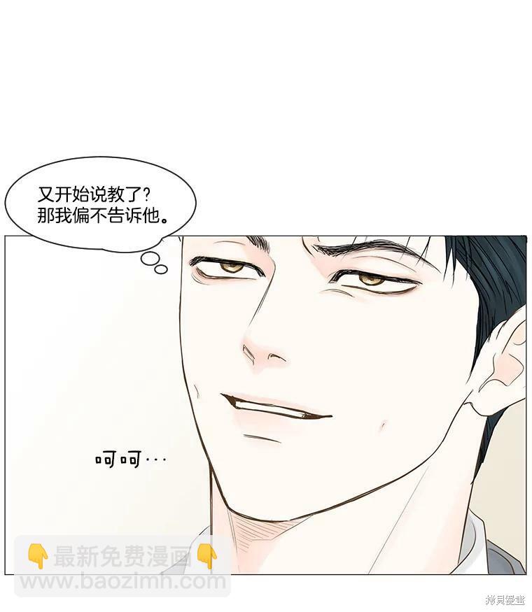 第45话46
