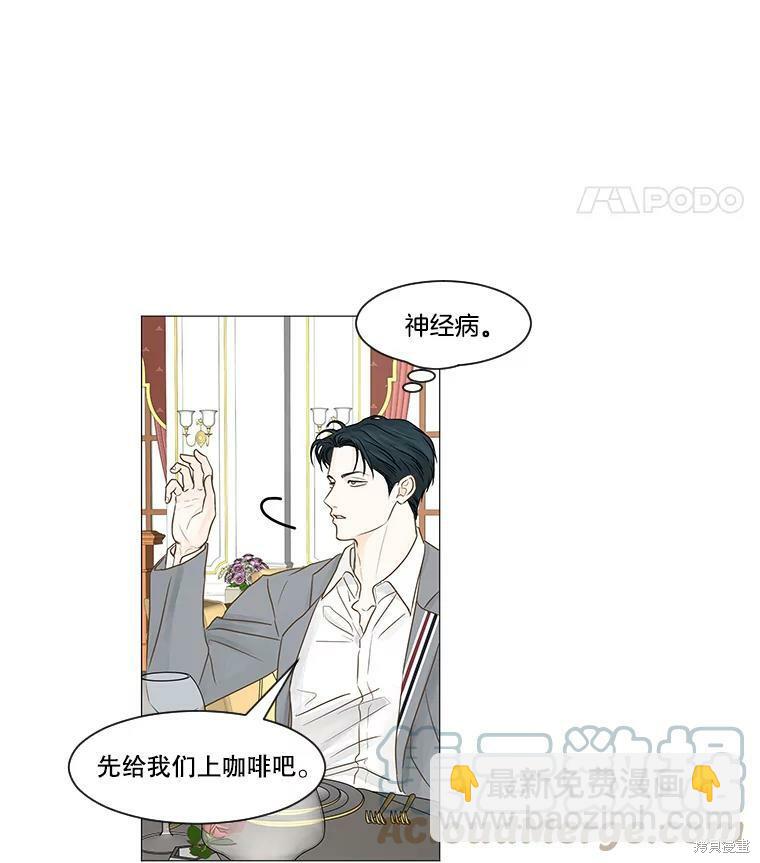 第45话51