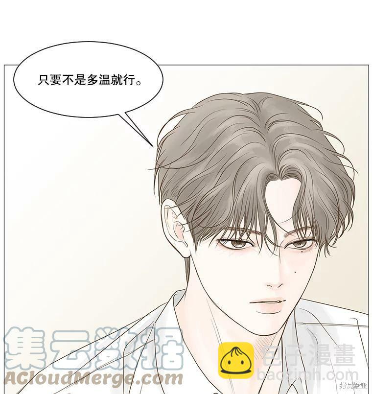 第45话54